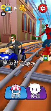 蜘蛛人归来图1