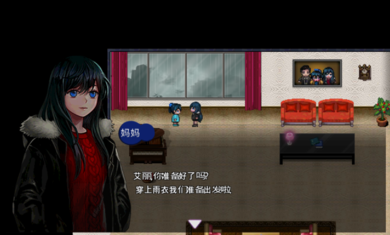 深海少女爱丽的故事中文版图1