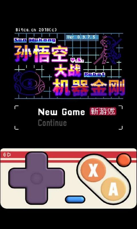 孙悟空大战机器金刚手机版图2
