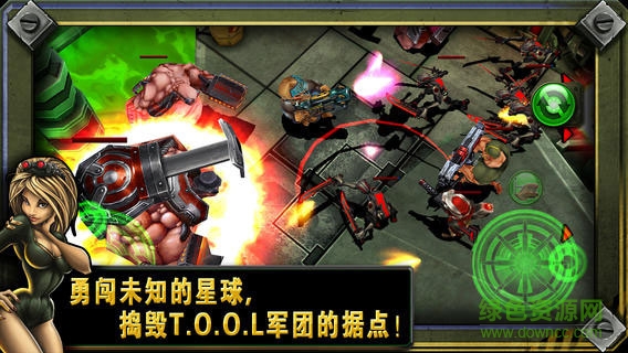 枪火兄弟连手游图3