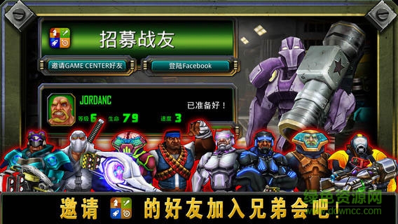 枪火兄弟连手游图4