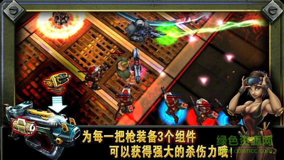 枪火兄弟连手游图2
