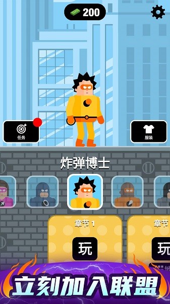 爆破突击图3