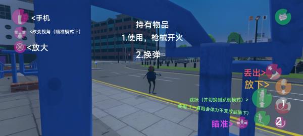 神奇青蛙正版图2