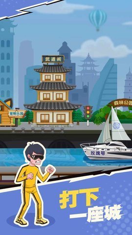 我不是废柴官网版图1