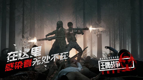 王牌战争文明重启国际服图3