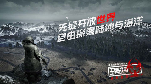王牌战争文明重启国际服图4