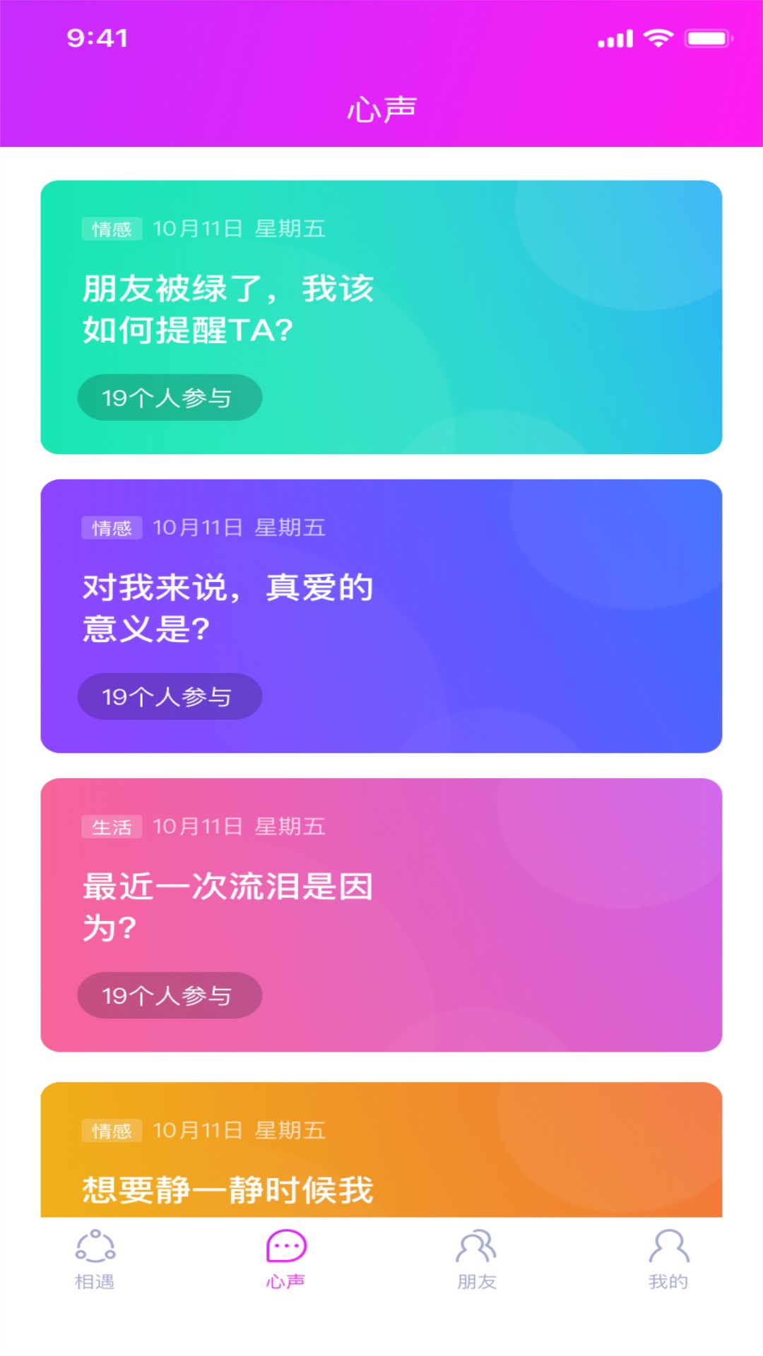 撩红颜图1