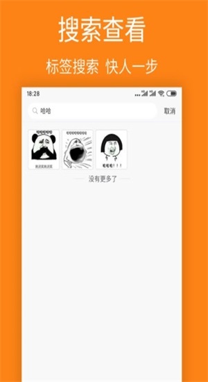 宝图盒子图3