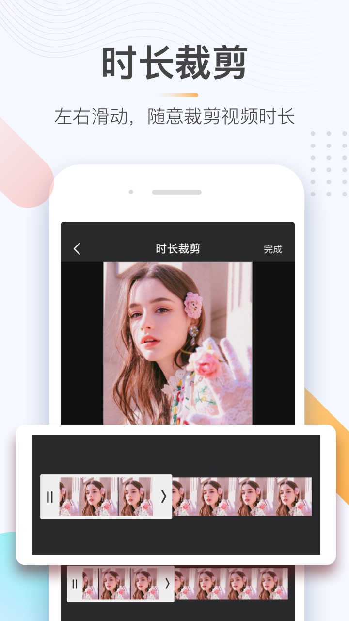 极速去水印图3
