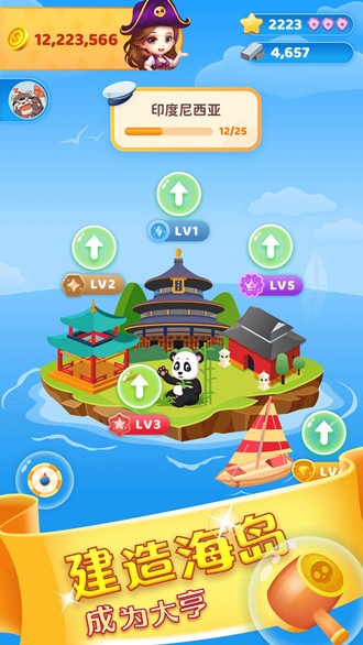 截图3