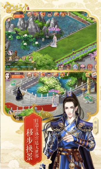 闪耀后宫图2