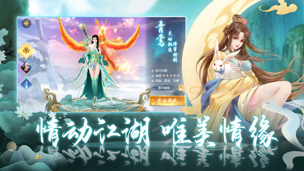 挂江湖满v版图1