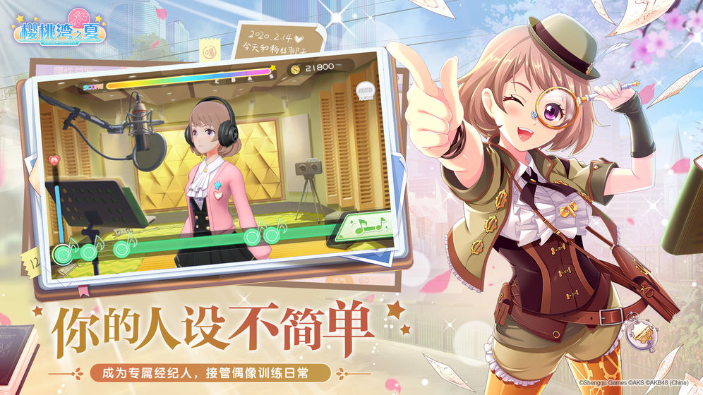 樱桃湾之夏最新版图2