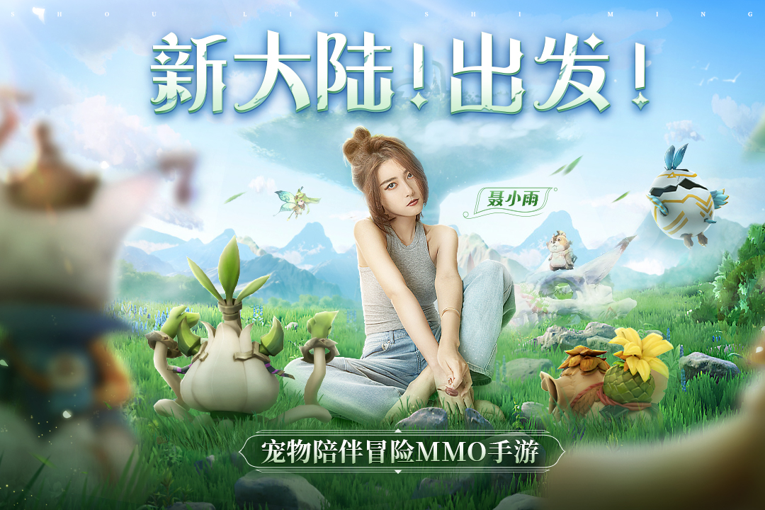 狩猎使命无限道具截图2