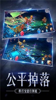 mu破坏神手游官方版公测版图3