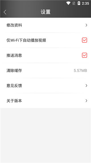 央视音乐app图1