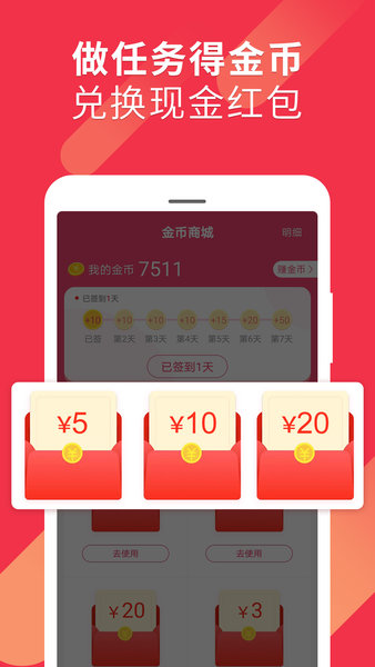 省太太图1