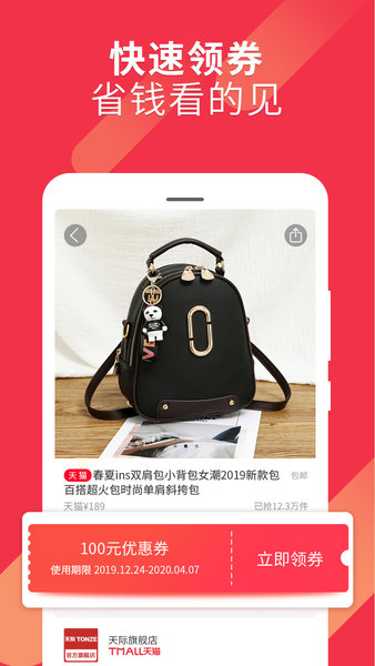省太太图2