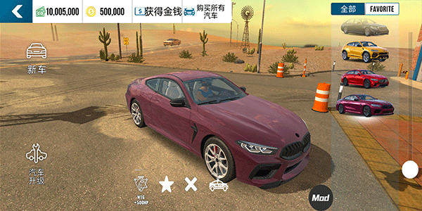 carparking最新版图3