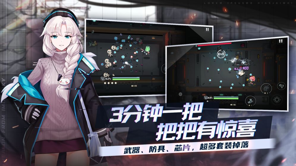 映月城与电子姬破解版图2