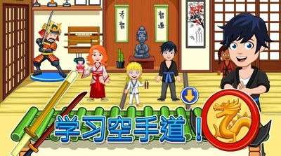 我的城市29最新版图3