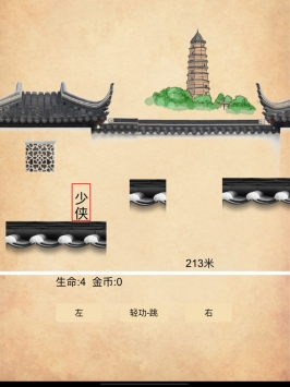 荒岛神农最新版图4