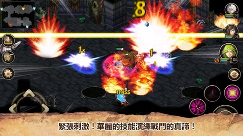 艾诺迪亚4高爆率版