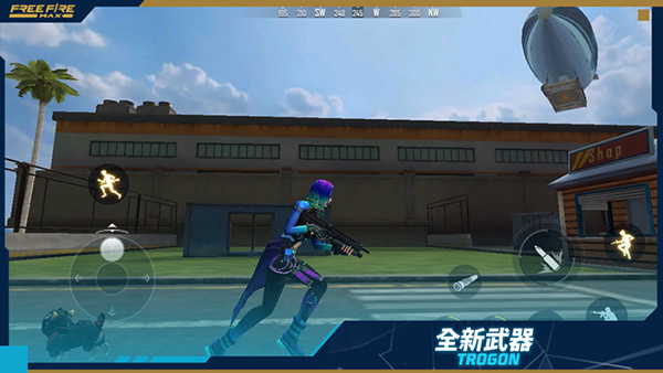 我要活下去FreeFireMAX