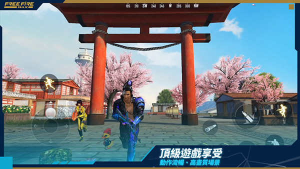 我要活下去FreeFireMAX