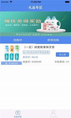 闪购省图1