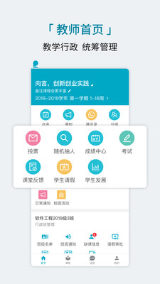 学程图2