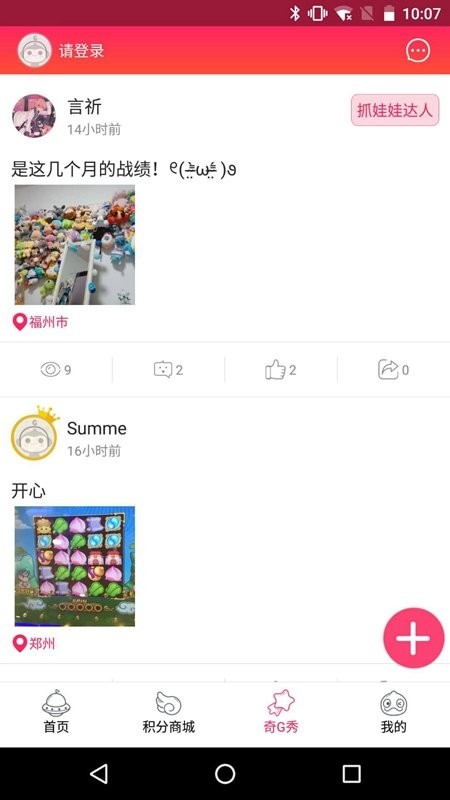风云再起2002图3