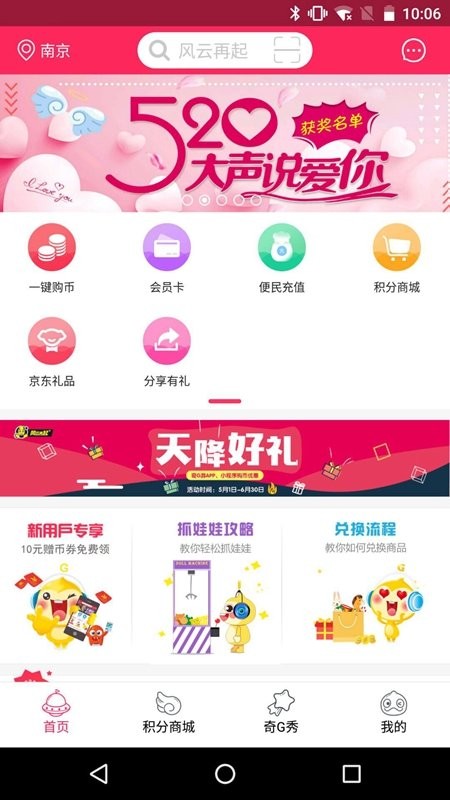 风云再起2002图2
