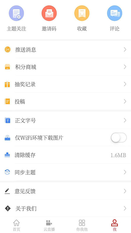 掌上定西图1
