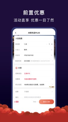 心里美图1