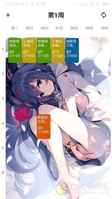 小天盒子图3