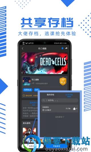 鲸云漫游破解版免登录图3