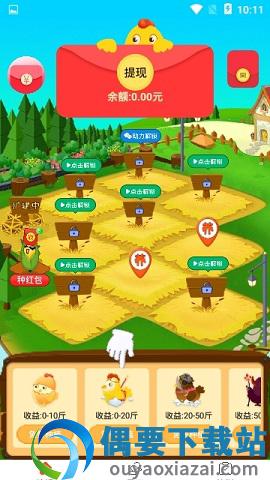 大大养鸡场图2