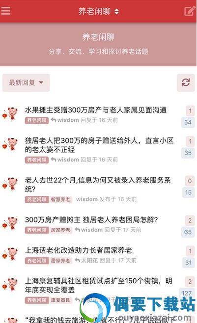 福荣链图1