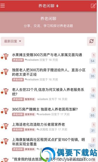 福荣链图3