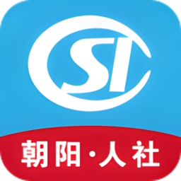 朝阳社保采集app图标