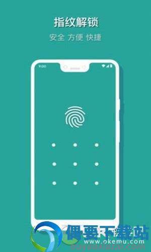 ES私密相册图2