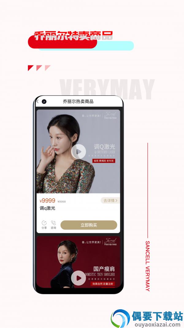 三少变美图3