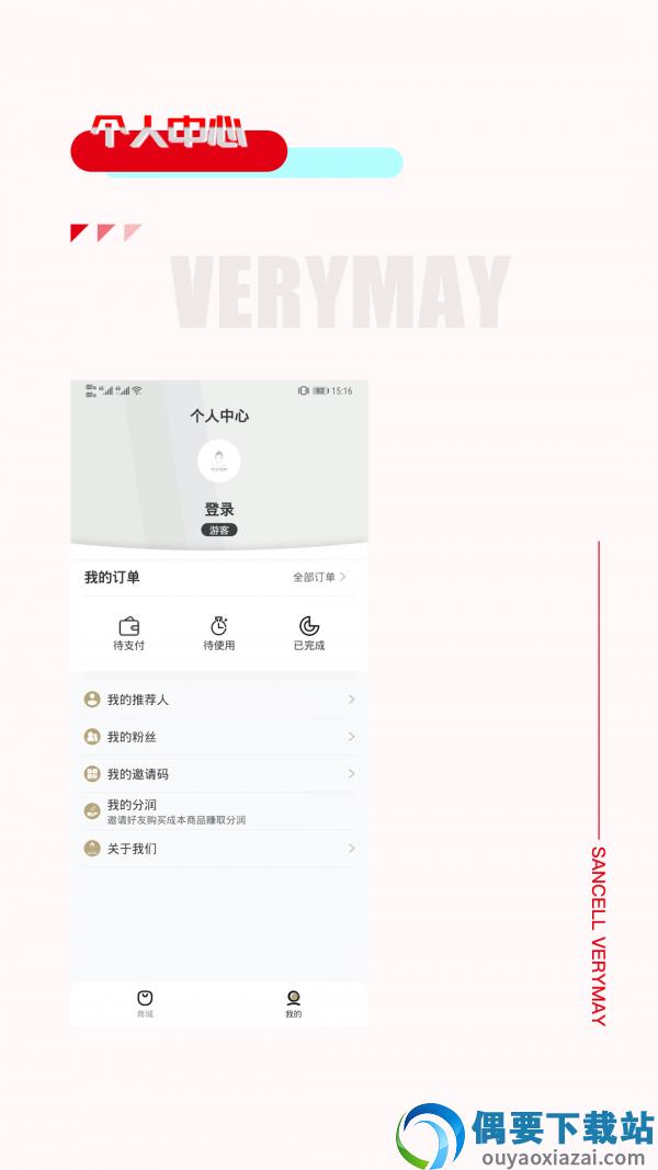 三少变美图2