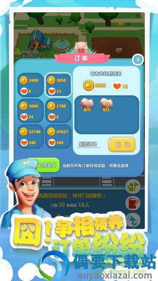 我的肉40块图3