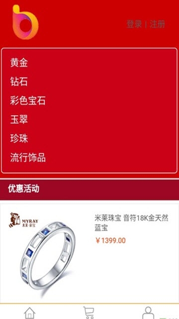 彬志商城图2