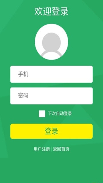 彬志商城图1