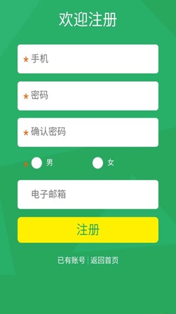 彬志商城图3