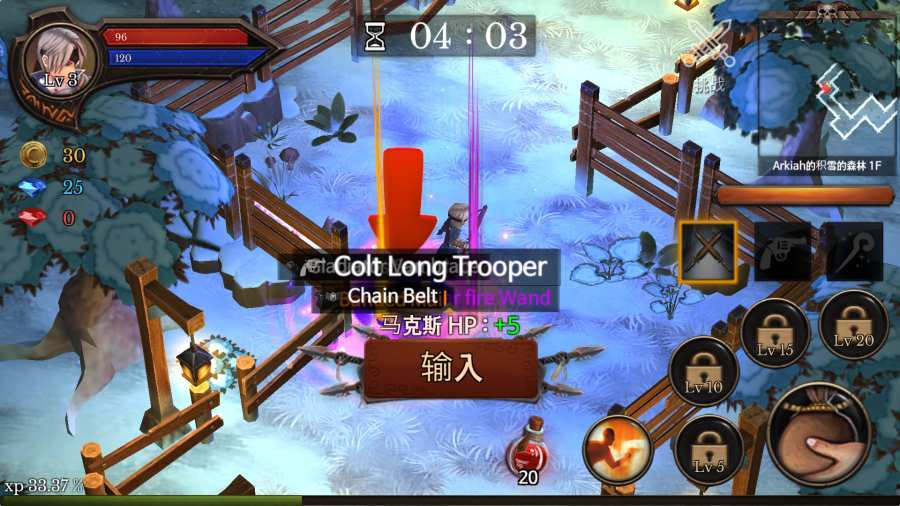 地牢编年史官方版